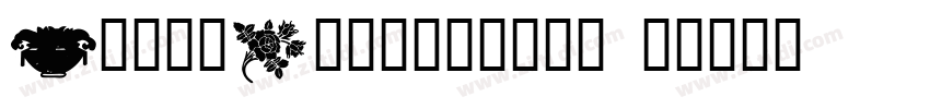 GeelyDesignType R字体转换